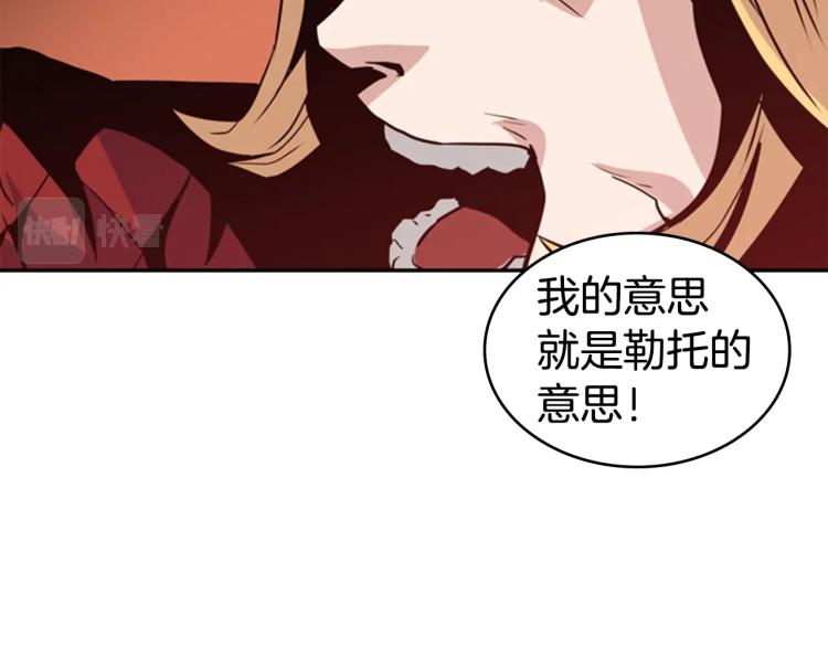 第8话 屈服的罪孽110
