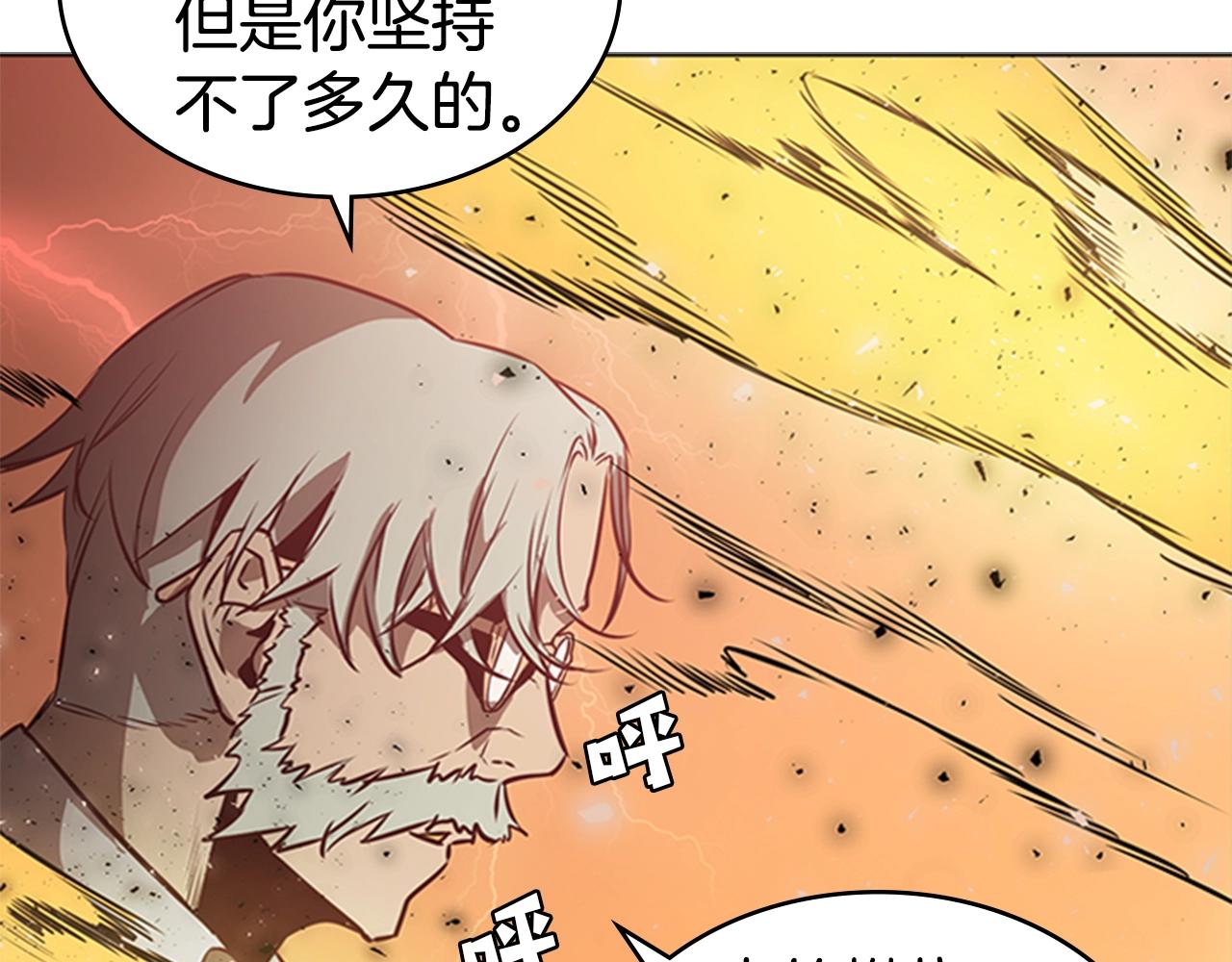 第42话 精神记录146