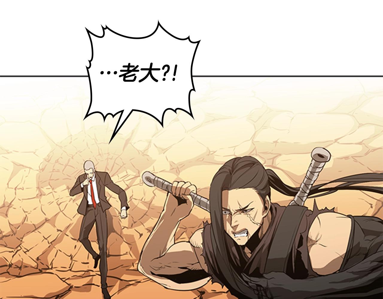 第55话 被神抛弃之人118