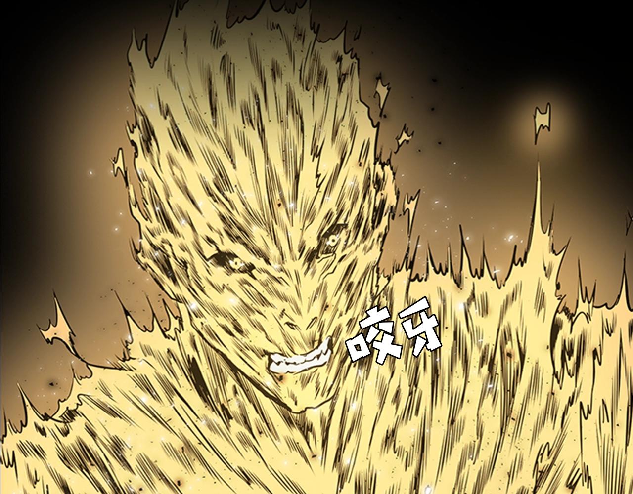 第32话 烈焰的救赎136
