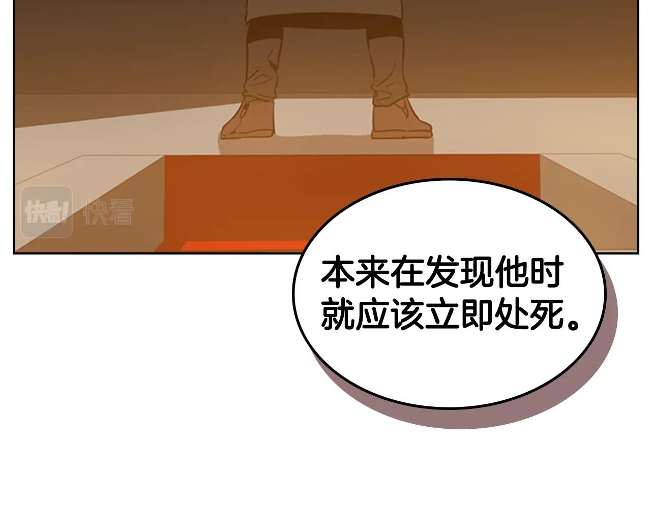 第23话 投诚61