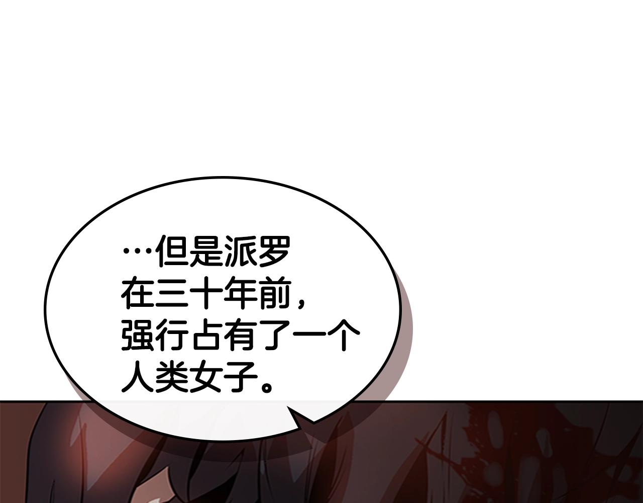 第15话 卑劣的天使26