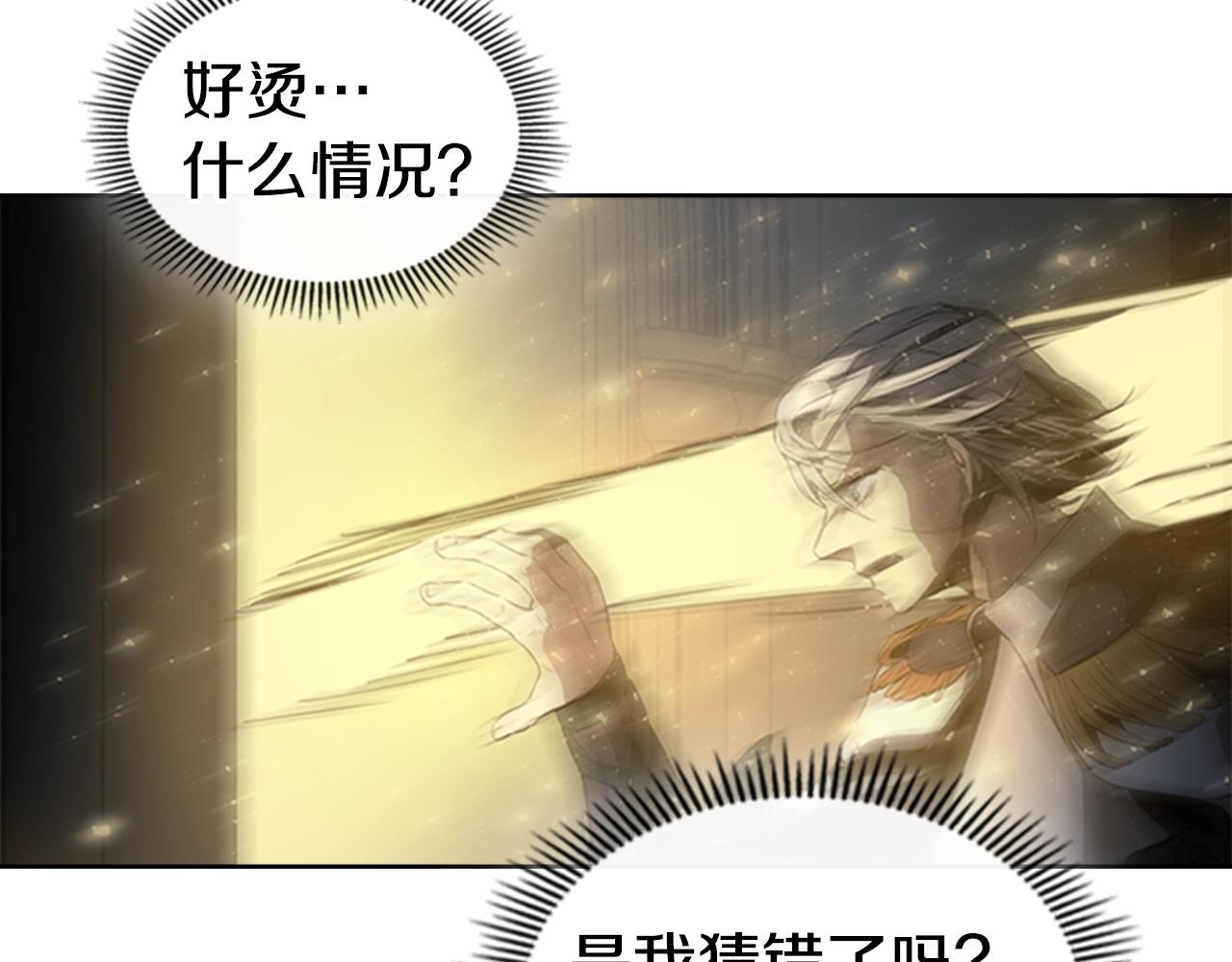 第52话 幻灭18