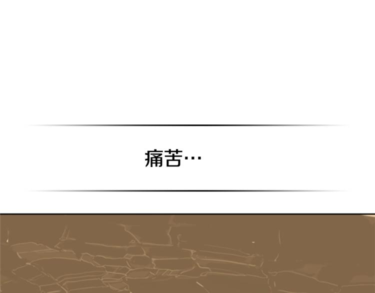 第1话 勒托之剑170