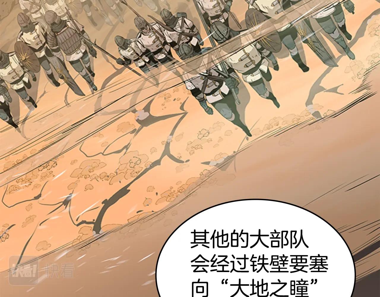 第15话 卑劣的天使187