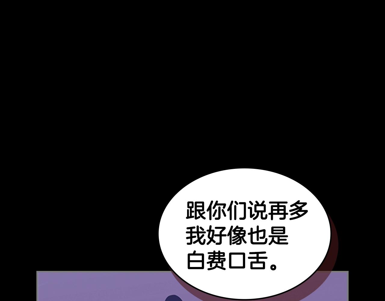 第23话 投诚34