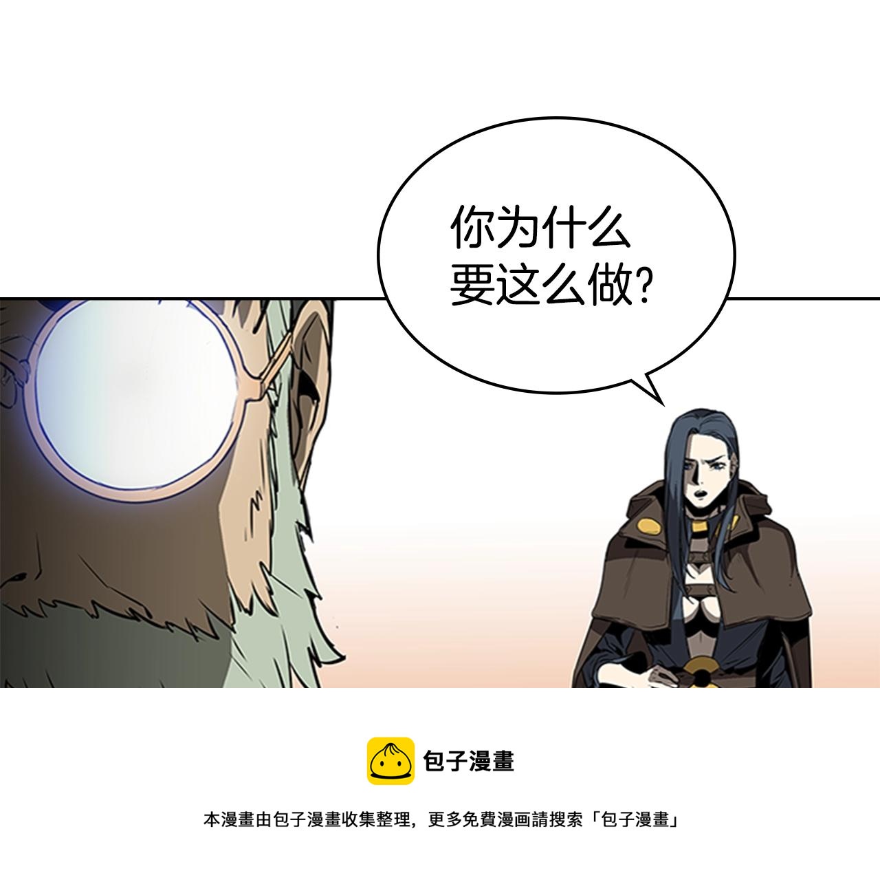 第59话 龙毒蔓延164