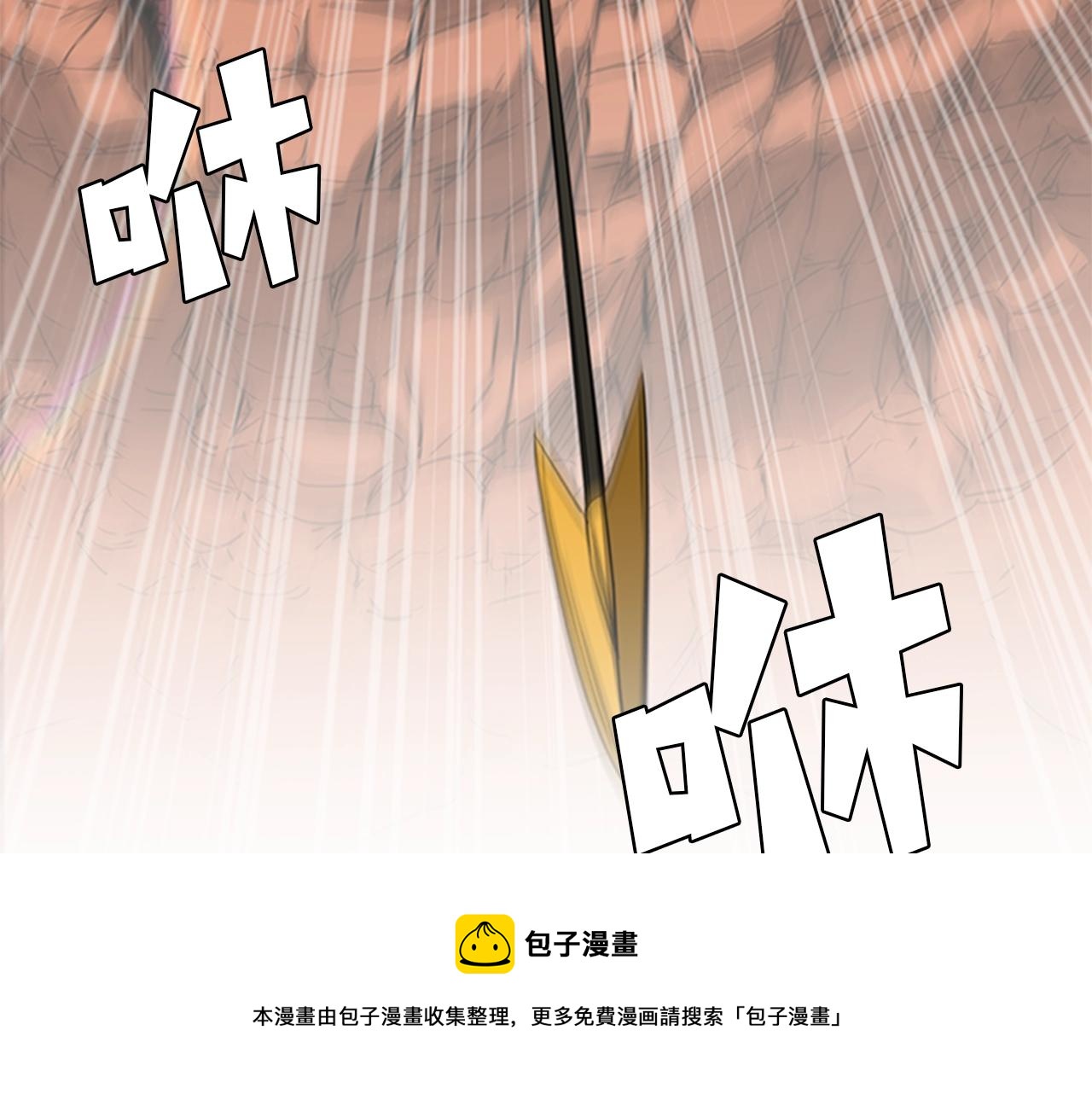 第49话 同类的气息76