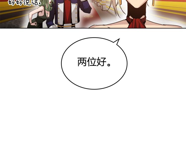 第4话 未婚妻36