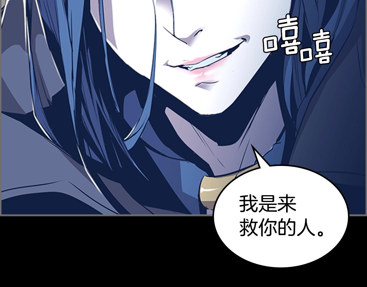 第32话 烈焰的救赎128