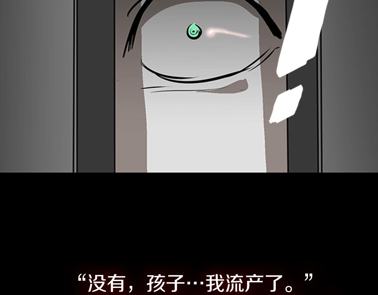 第15话 卑劣的天使57