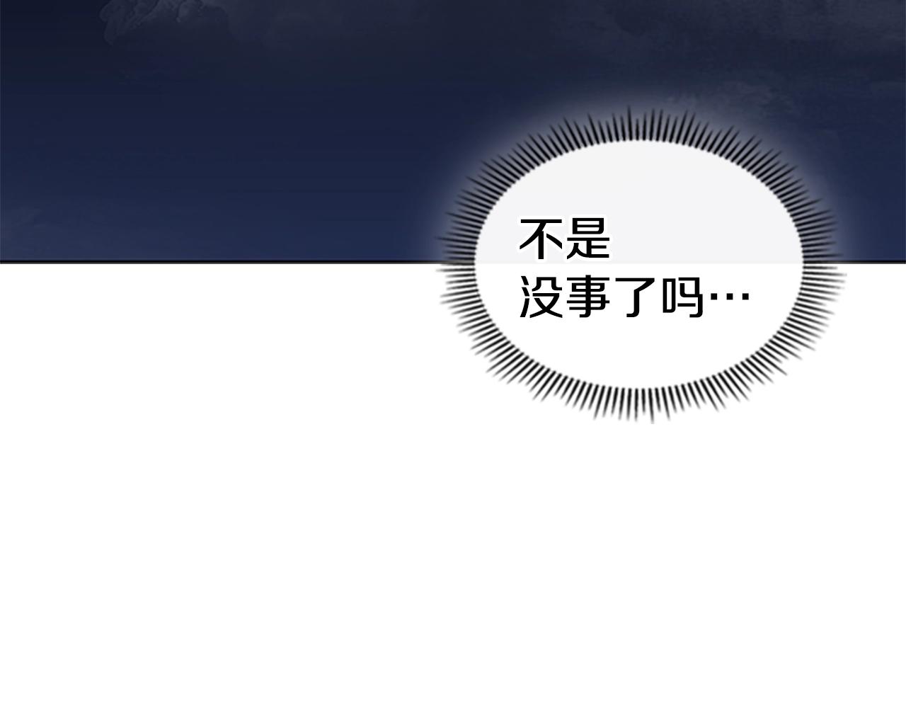 第25话 大地圣域71