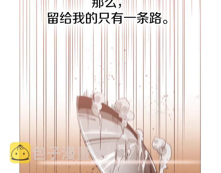 序章：心中的信仰即将崩塌！25
