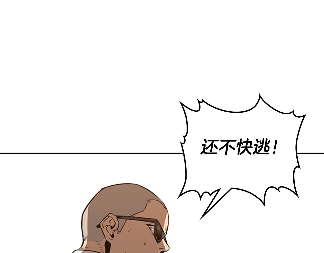 第47话 彻底切断72