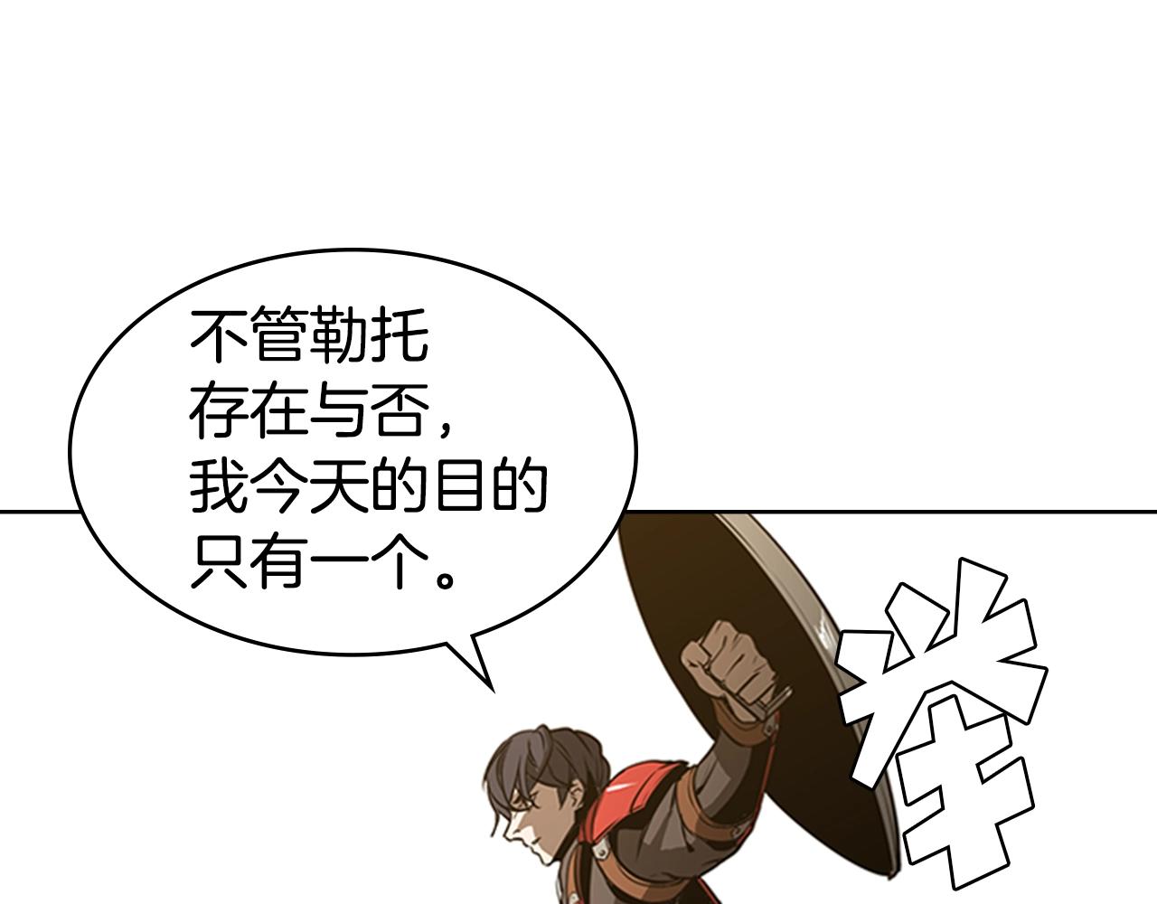 第53话 人类灭绝计划187