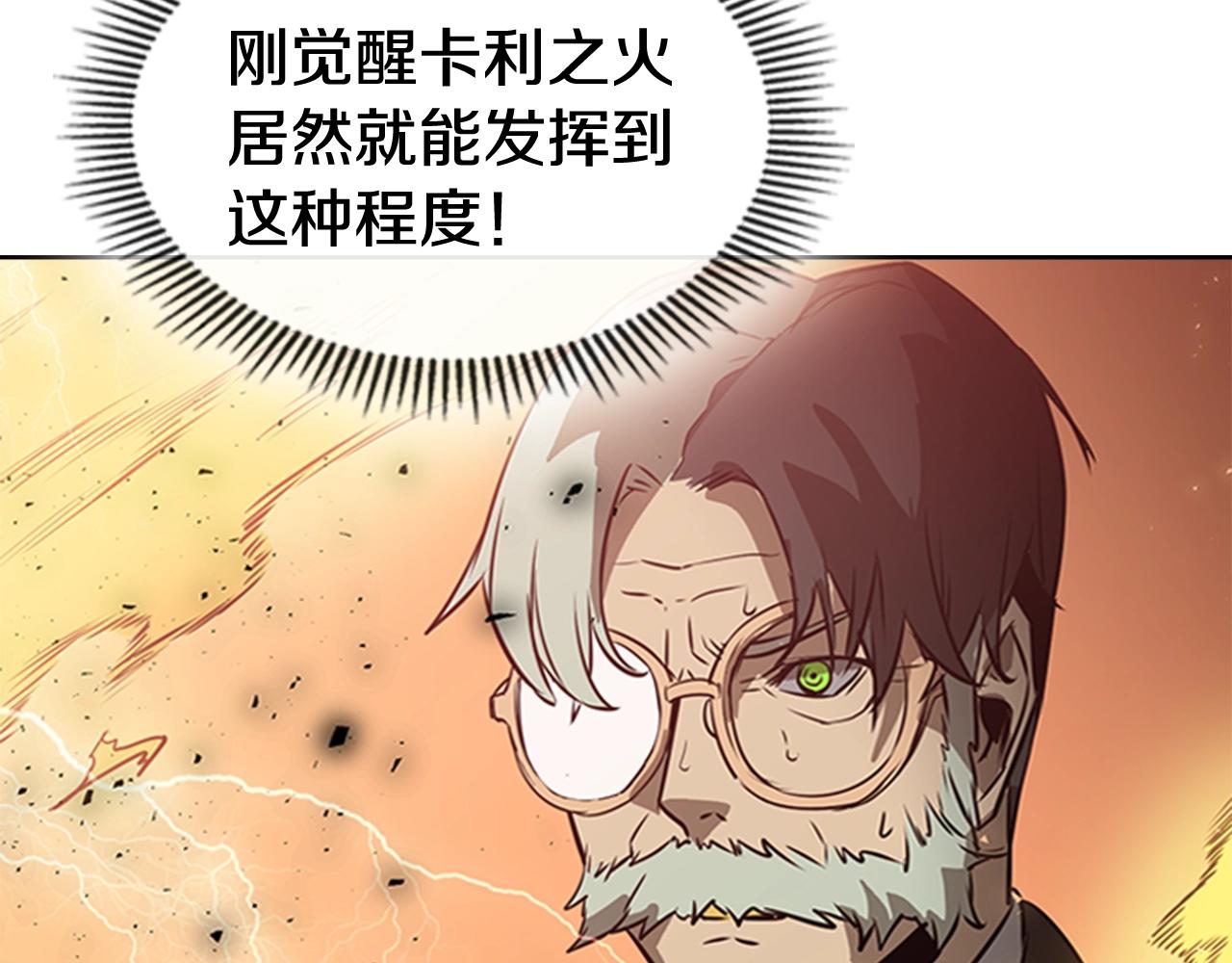 第42话 精神记录133