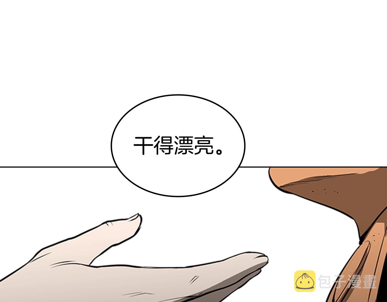 第56话 痛苦转移61