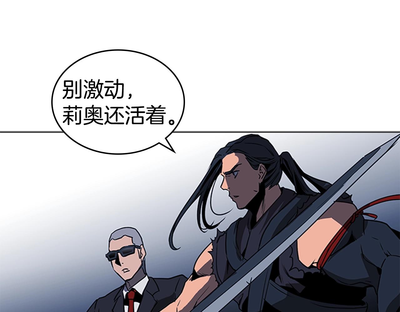 第36话 熟睡的公主139