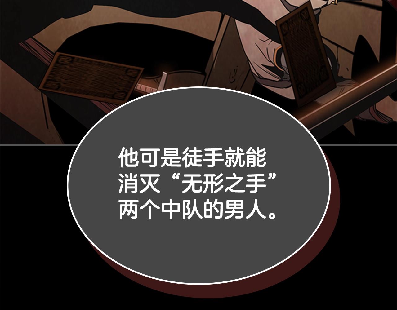 第27话 无法战胜的敌人117