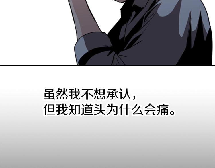 第7话 她的真面目133