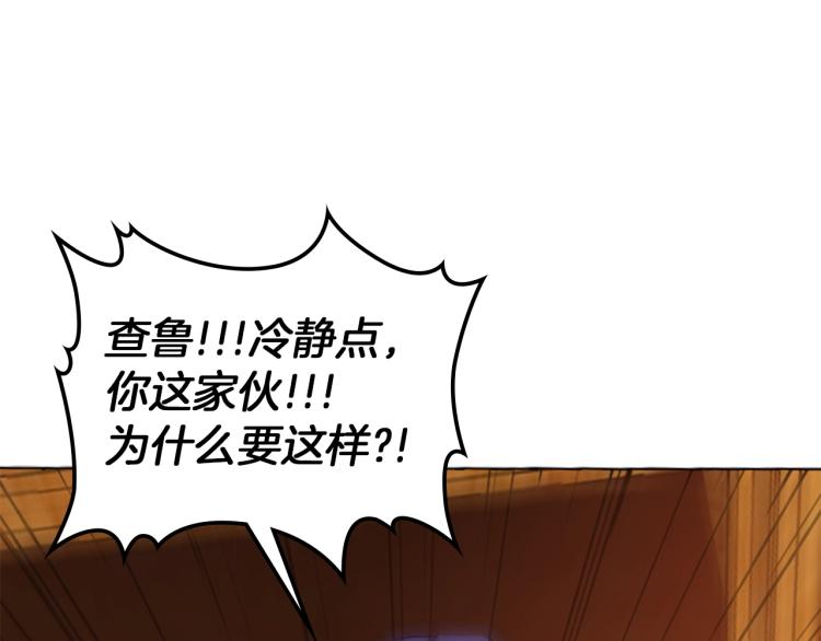 第5话 钝剑重磨152
