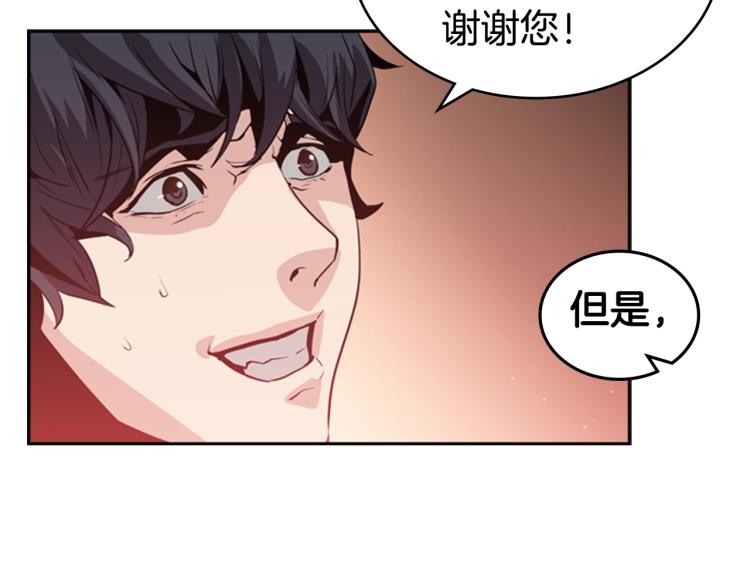 第8话 屈服的罪孽91