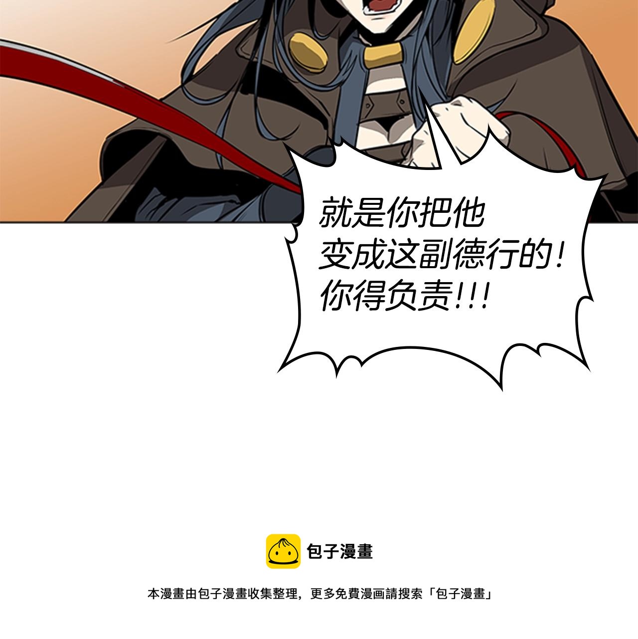 第59话 龙毒蔓延60