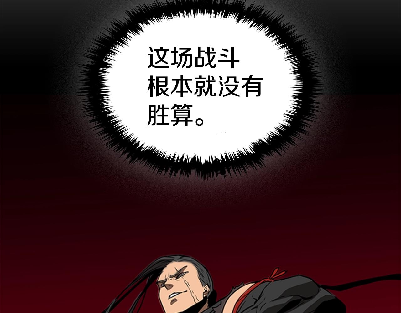 第29话 同步的瞬间37