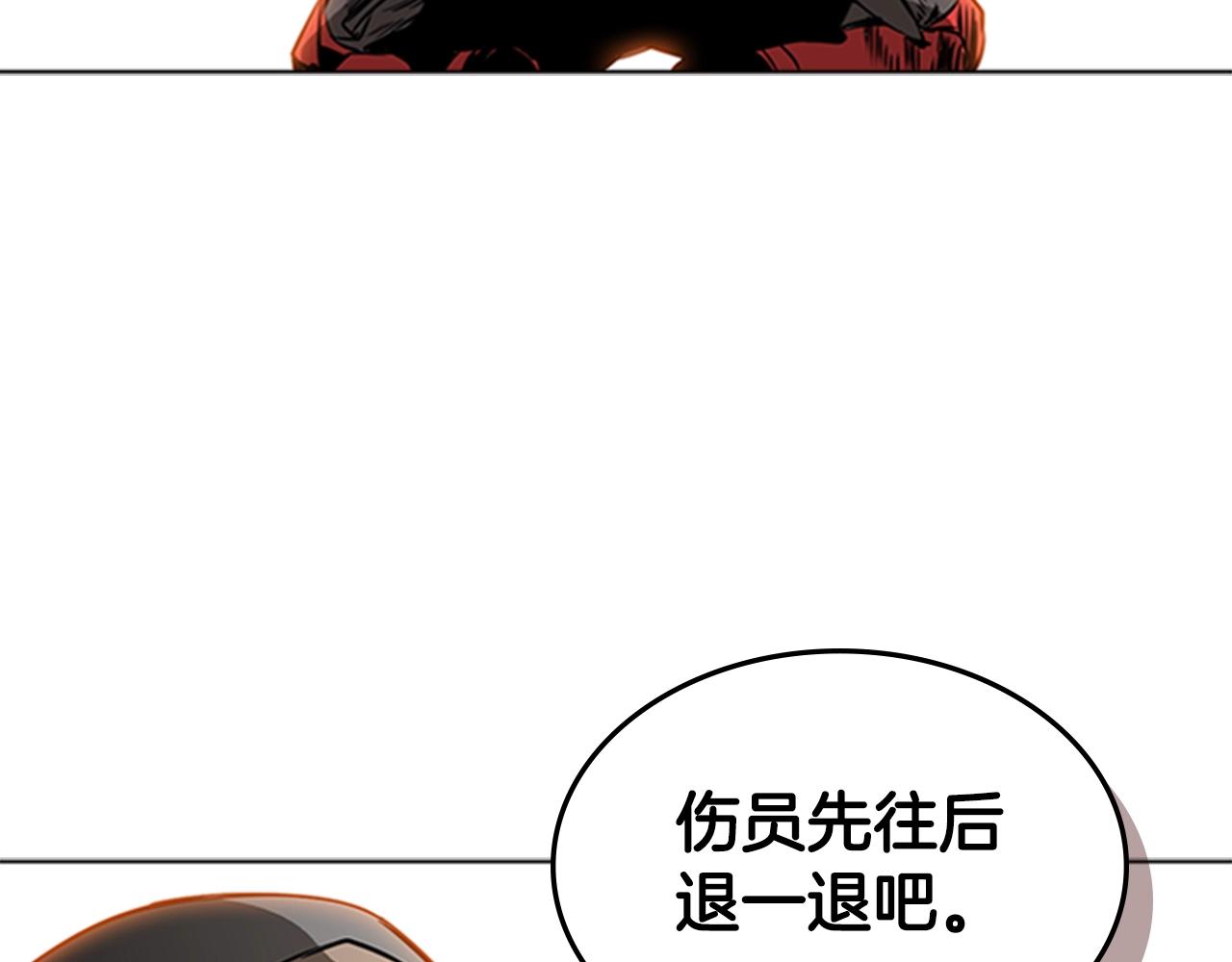 第46话 死里逃生189