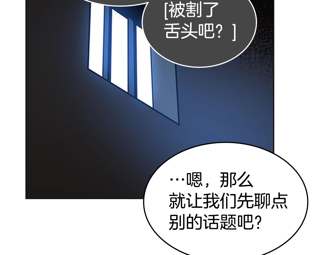 第27话 无法战胜的敌人35