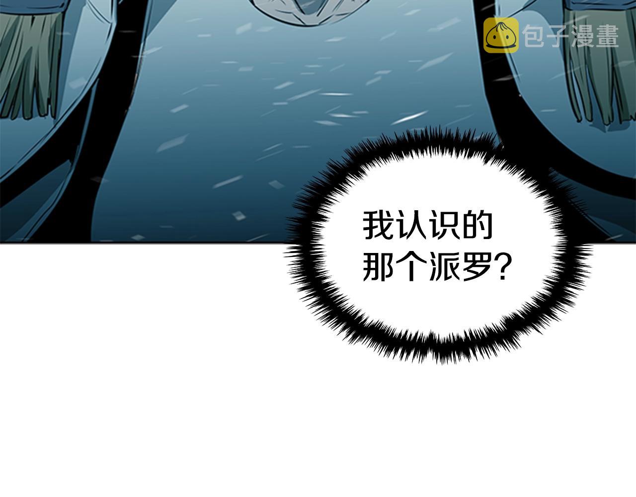 第52话 幻灭167