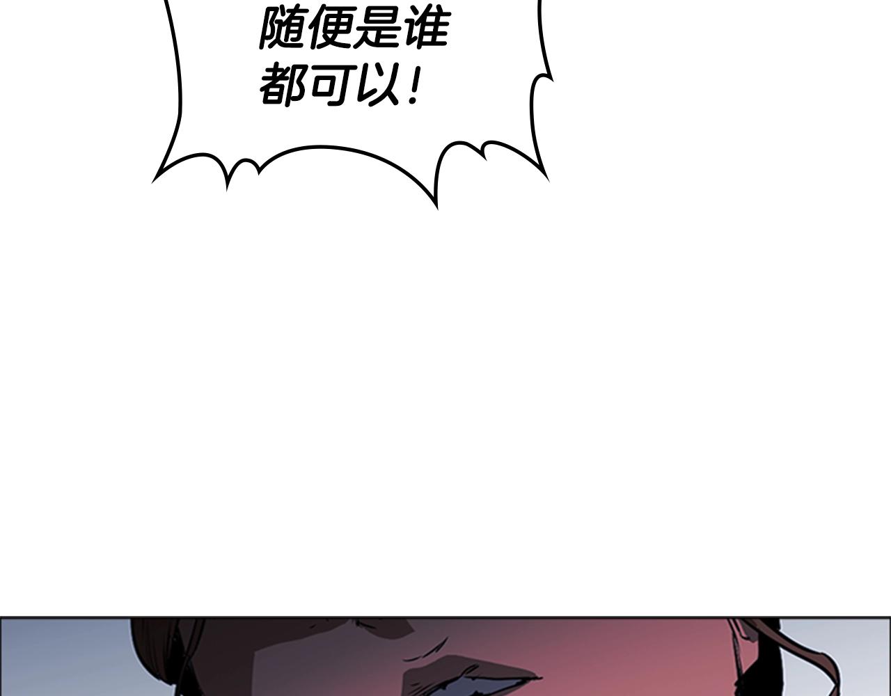 第38话 冷冻地雷32