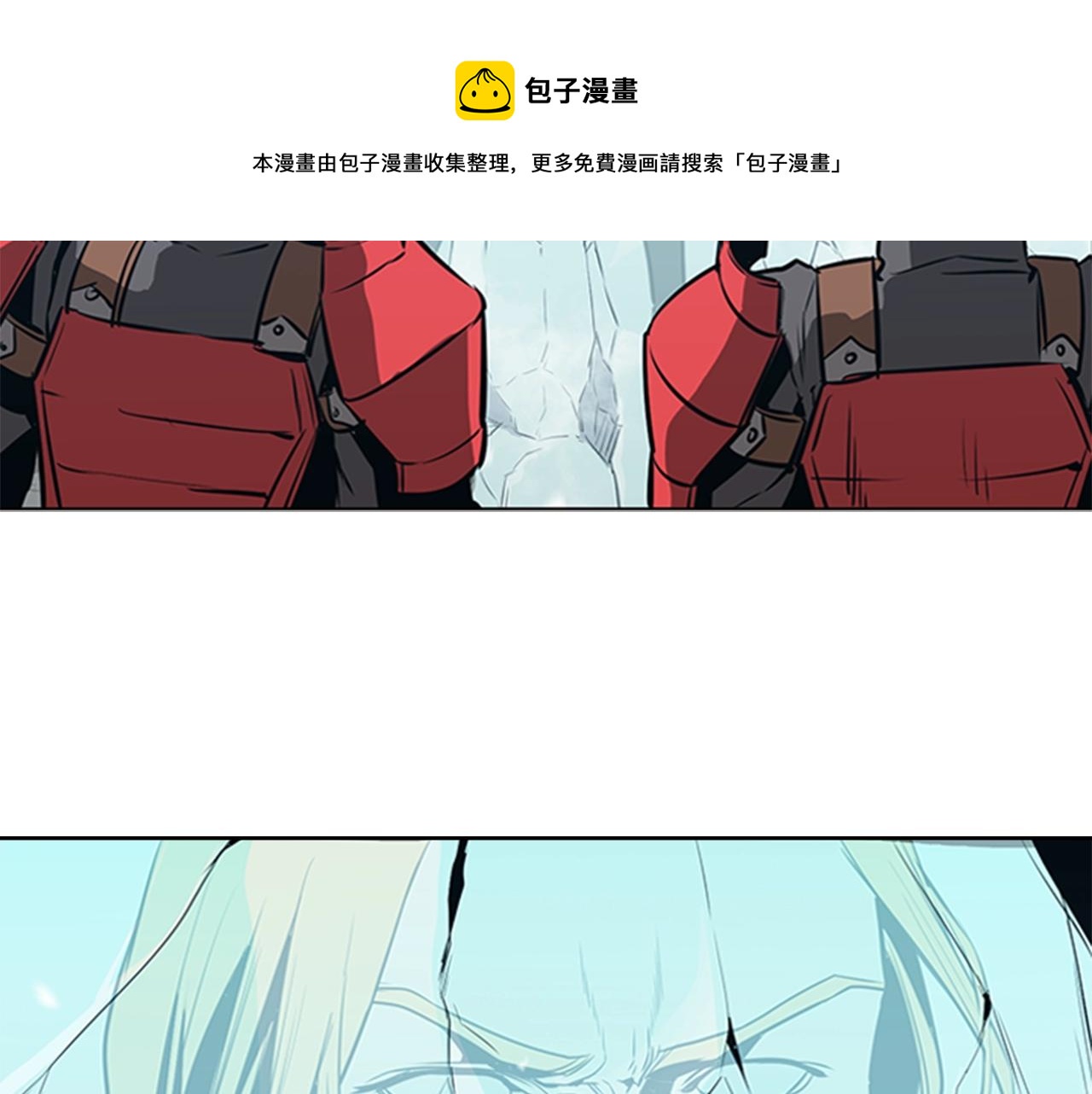 第44话 破冰184