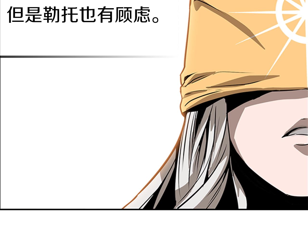 第15话 卑劣的天使13
