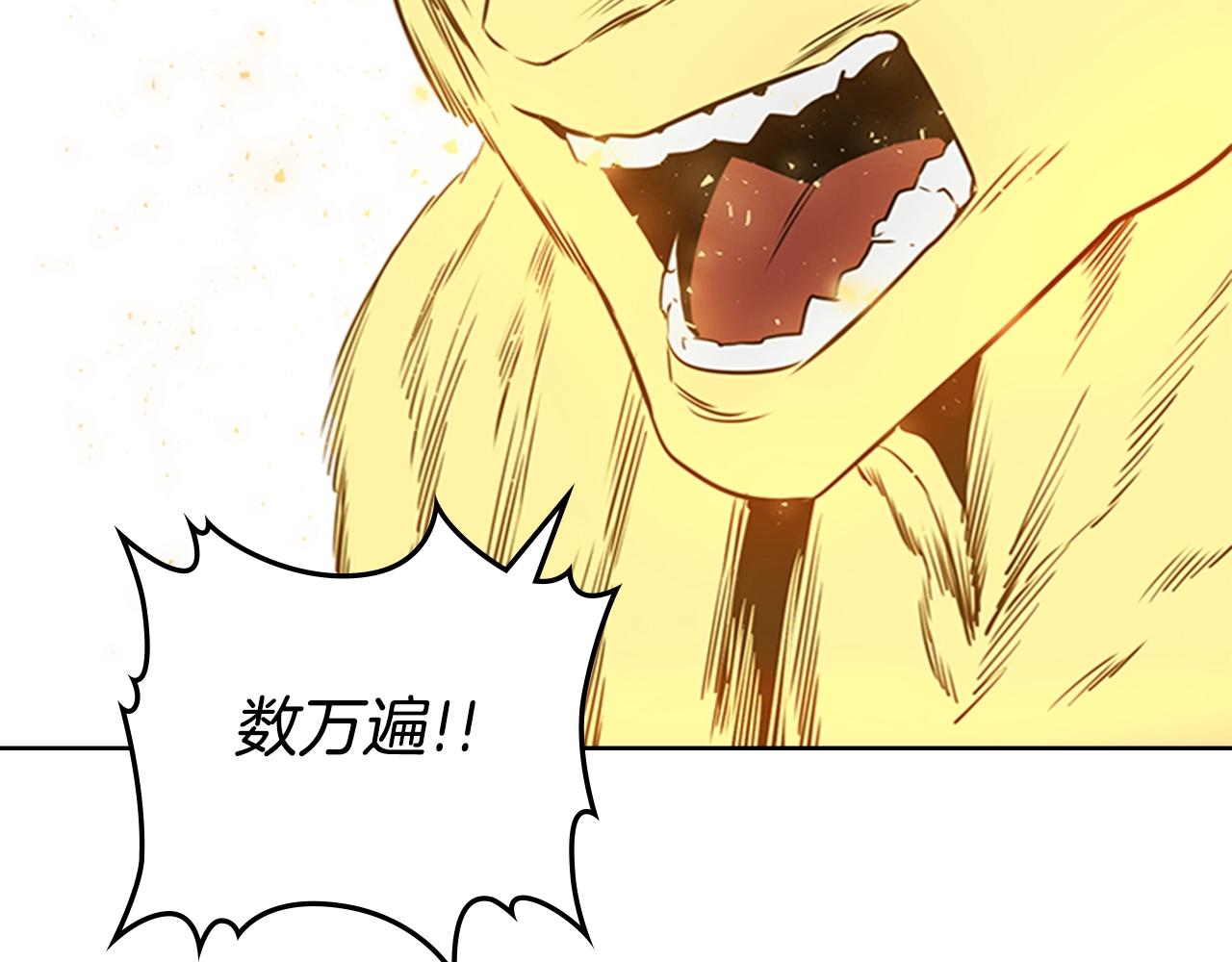 第53话 人类灭绝计划161