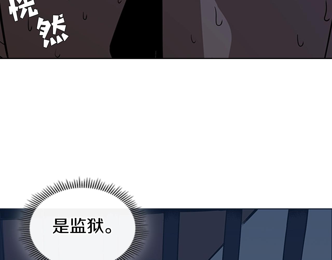 第26话 巨剑师197