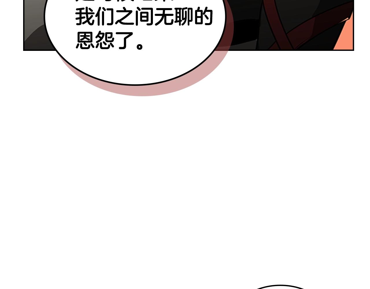 第55话 被神抛弃之人90