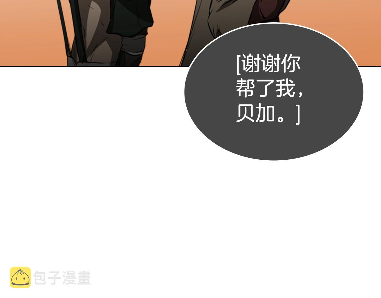 第60话 新的天使49