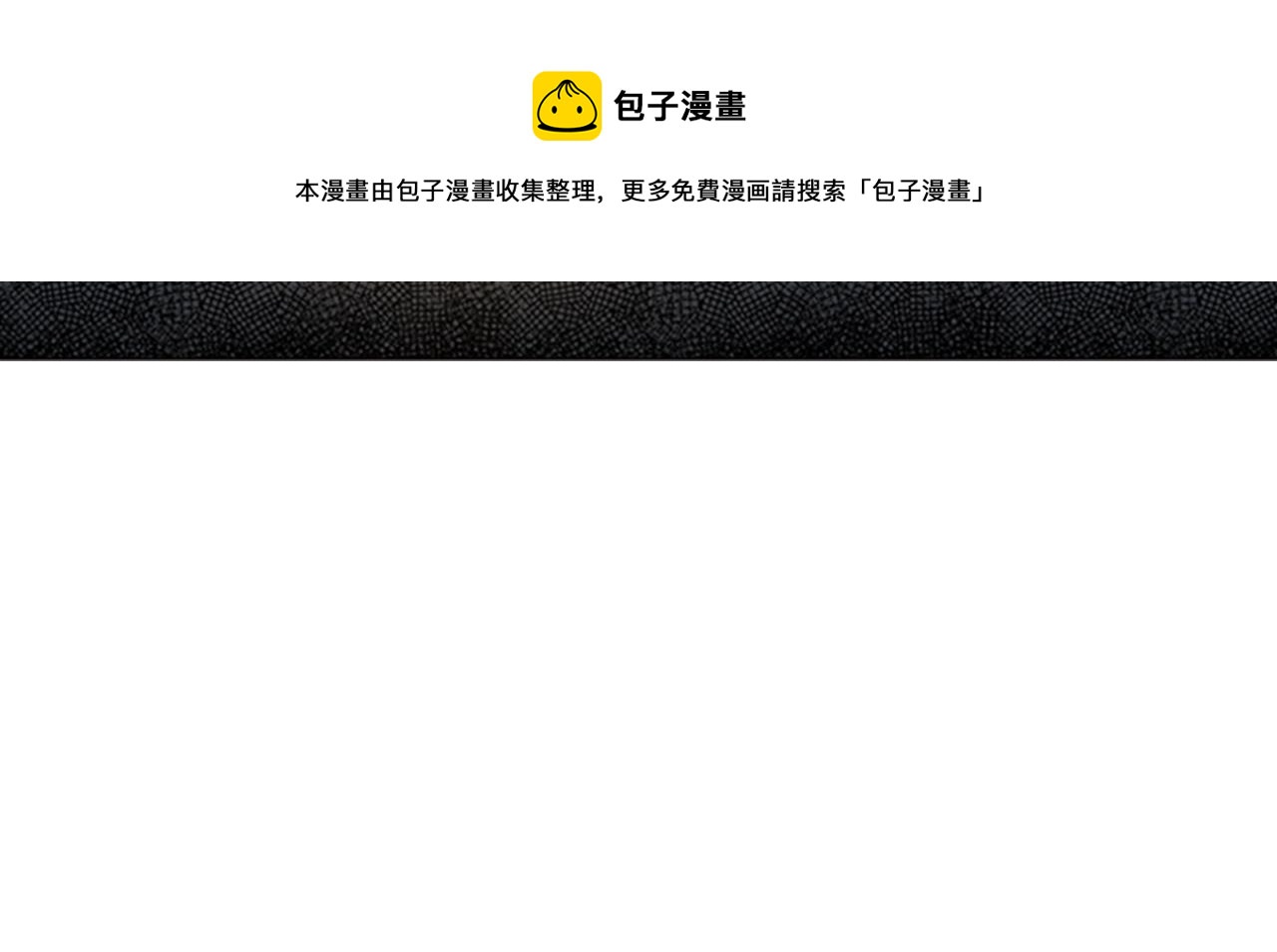 第53话 人类灭绝计划16