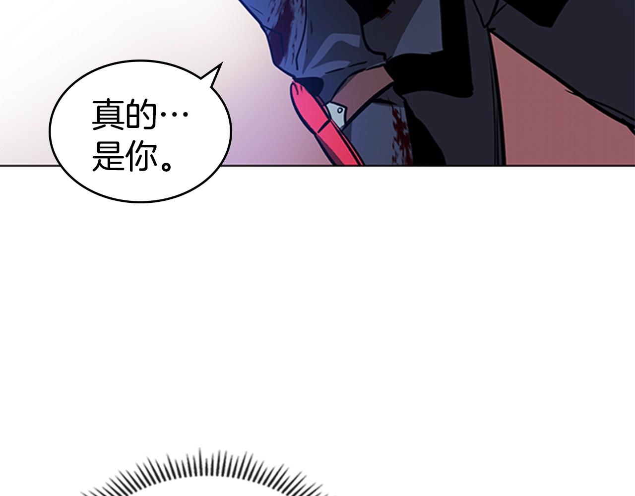 第37话 金蝉脱壳165