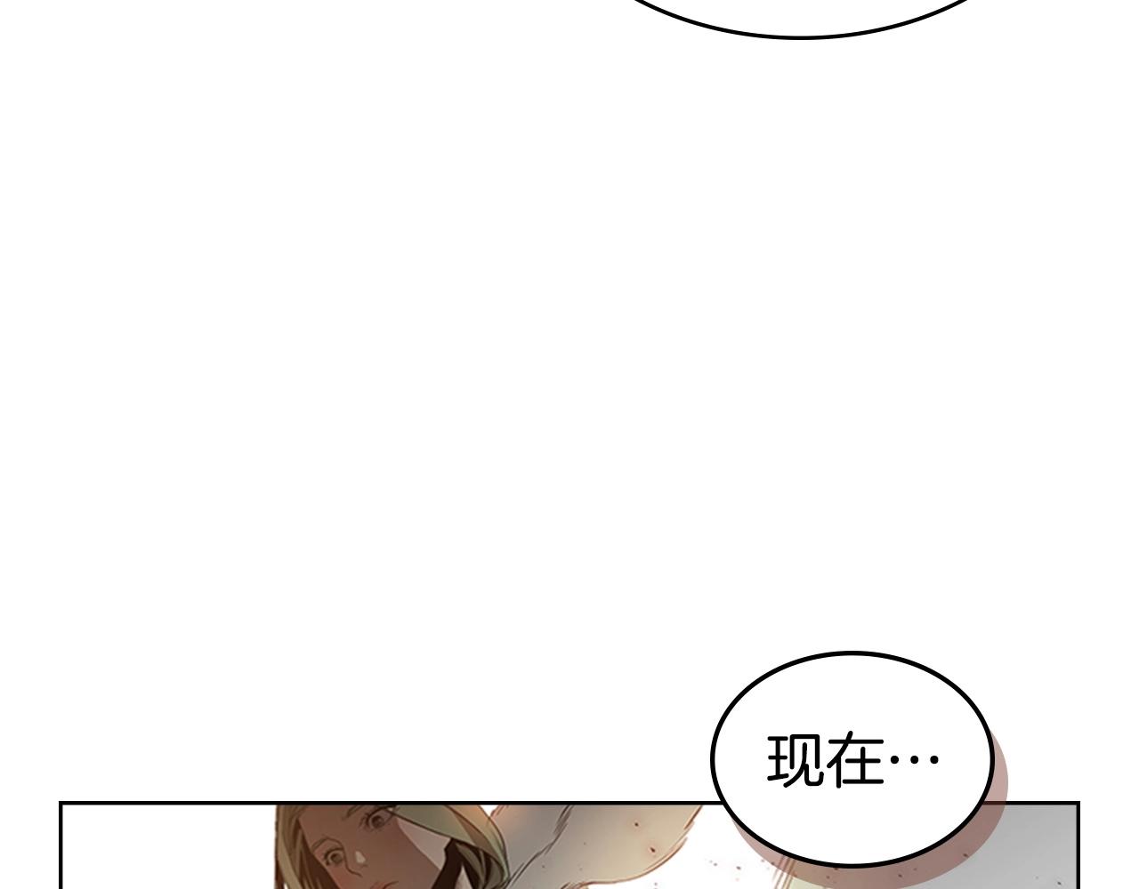 第58话 大仇得报70
