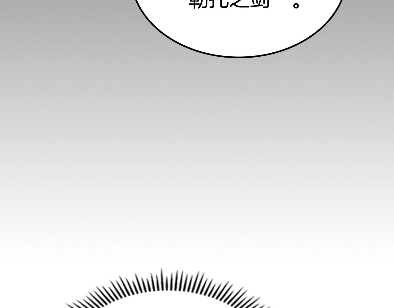 第15话 卑劣的天使148