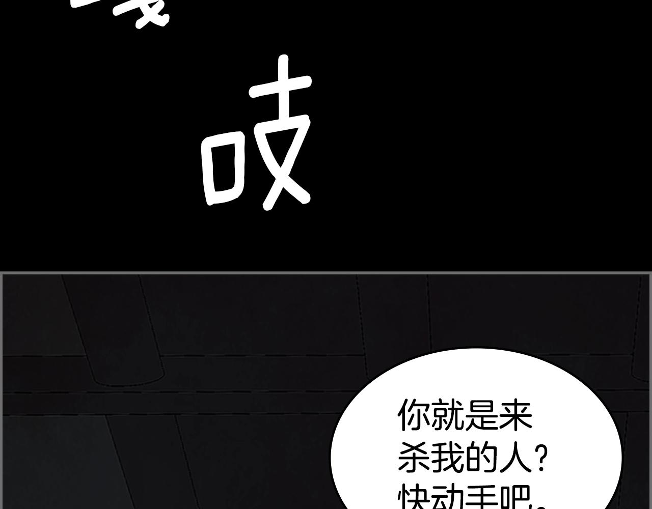 第37话 金蝉脱壳87