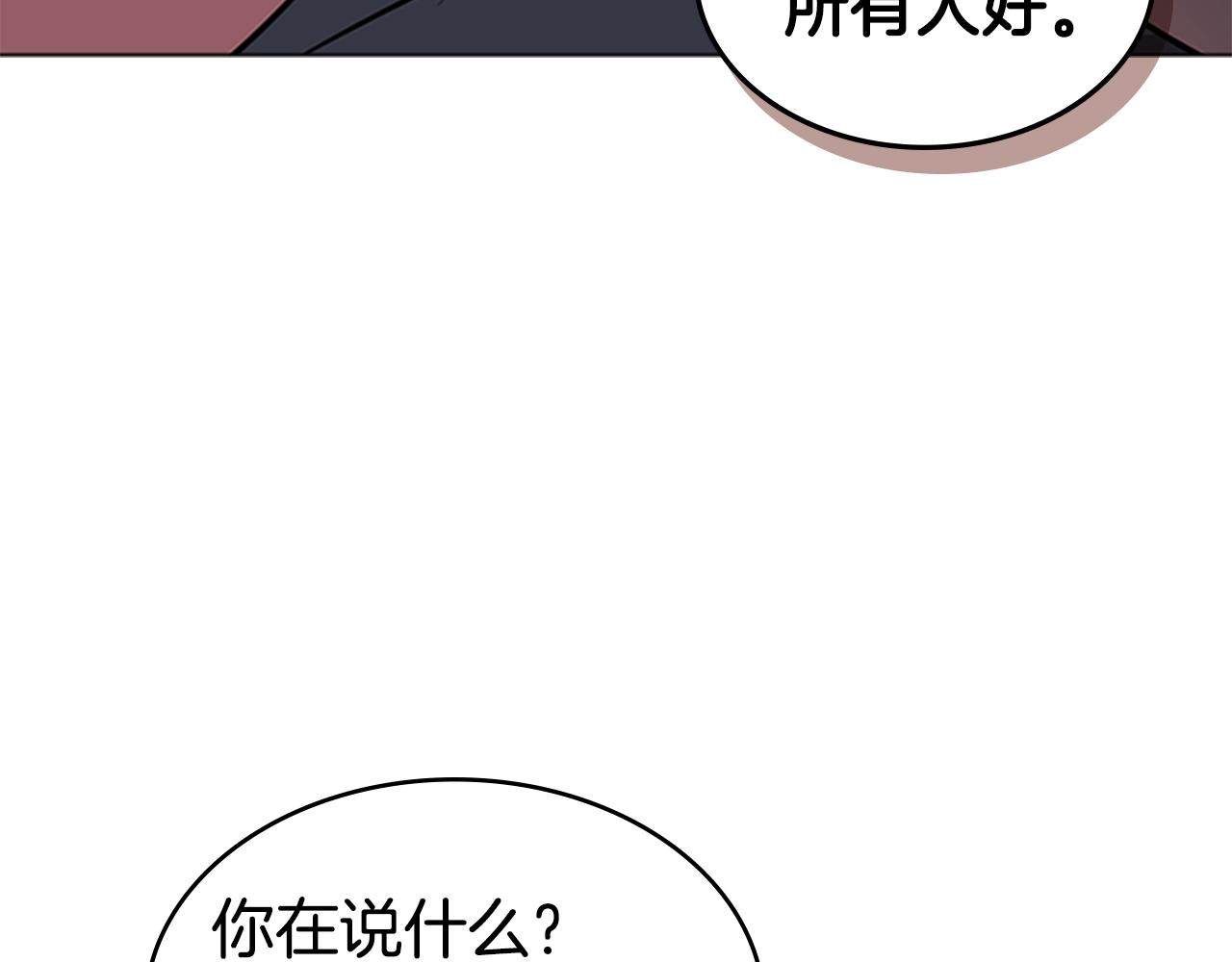 第36话 熟睡的公主137