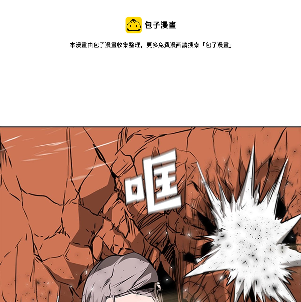 第46话 死里逃生176