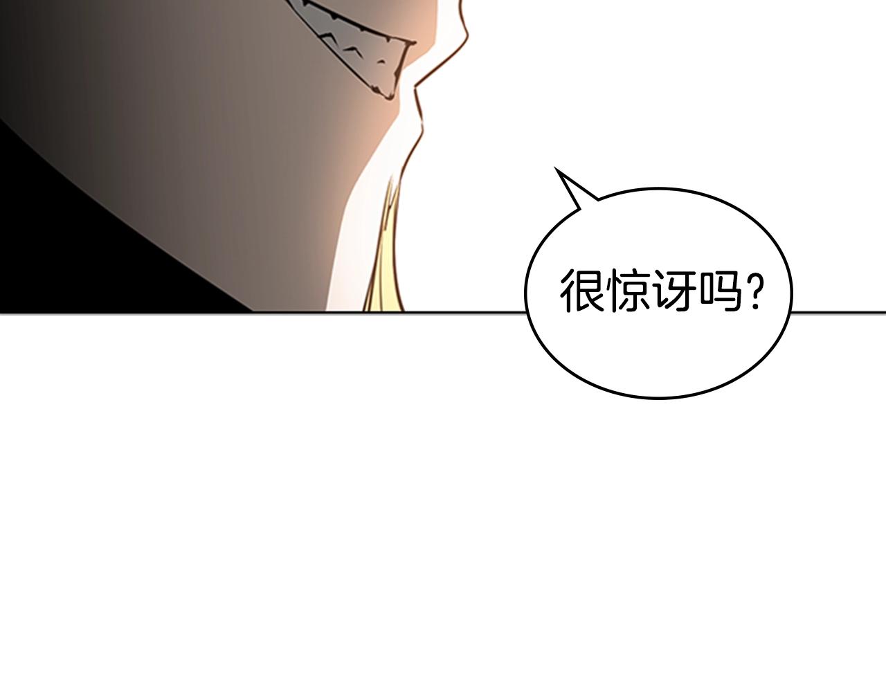第52话 幻灭57
