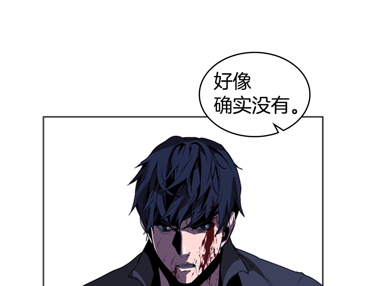 第35话 命悬一线20
