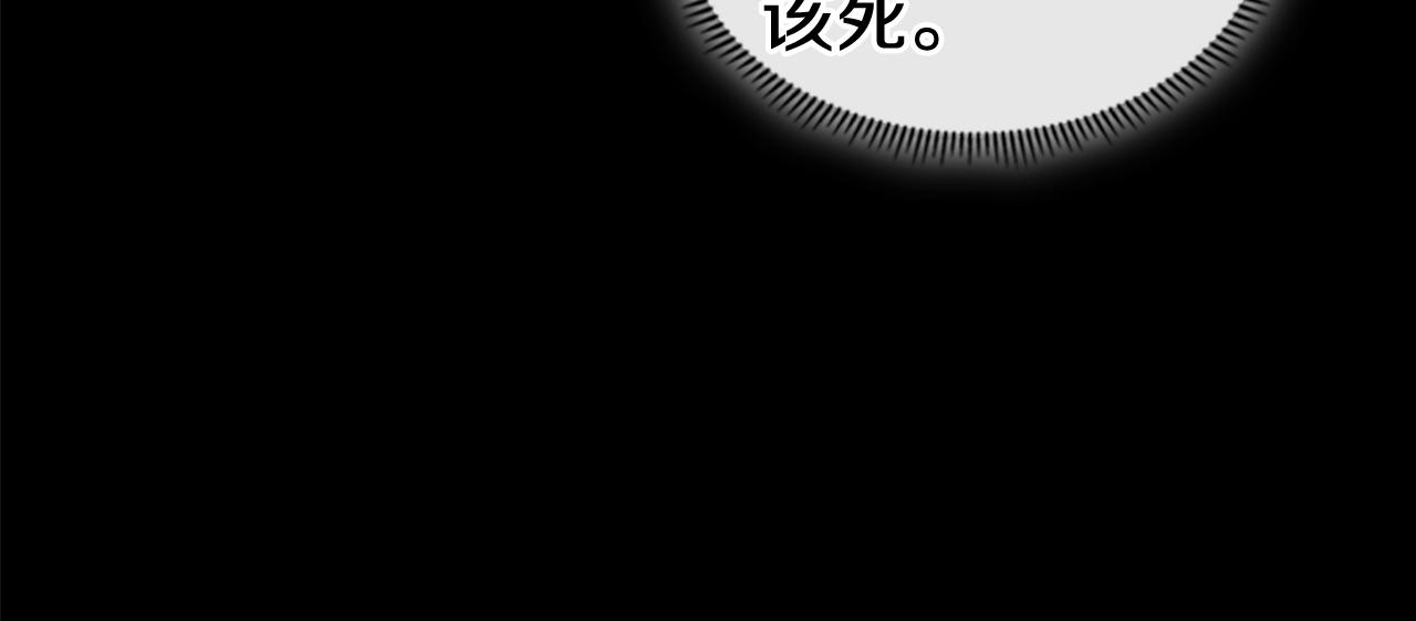 第47话 彻底切断130