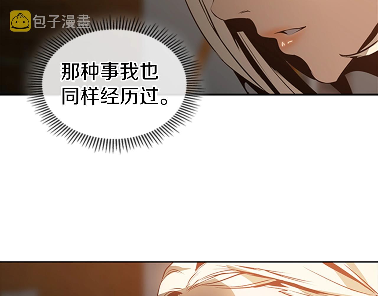 第16话 踏上征程27