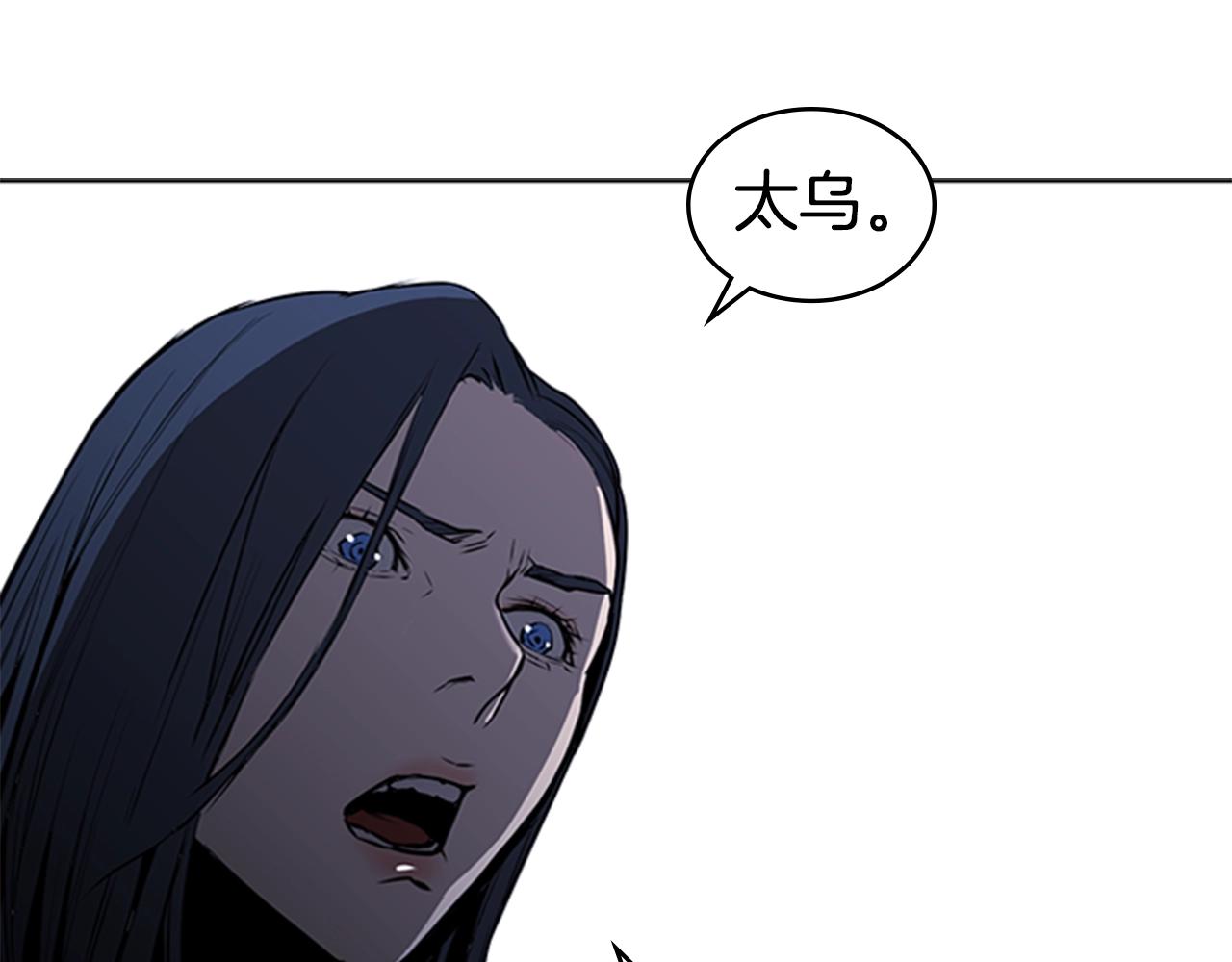 第48话 弥天大错29